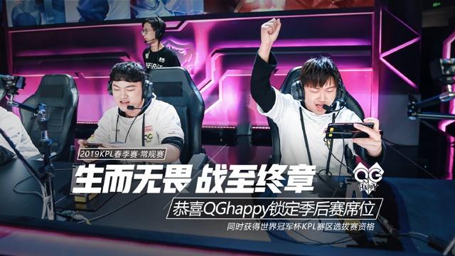 后节奏
