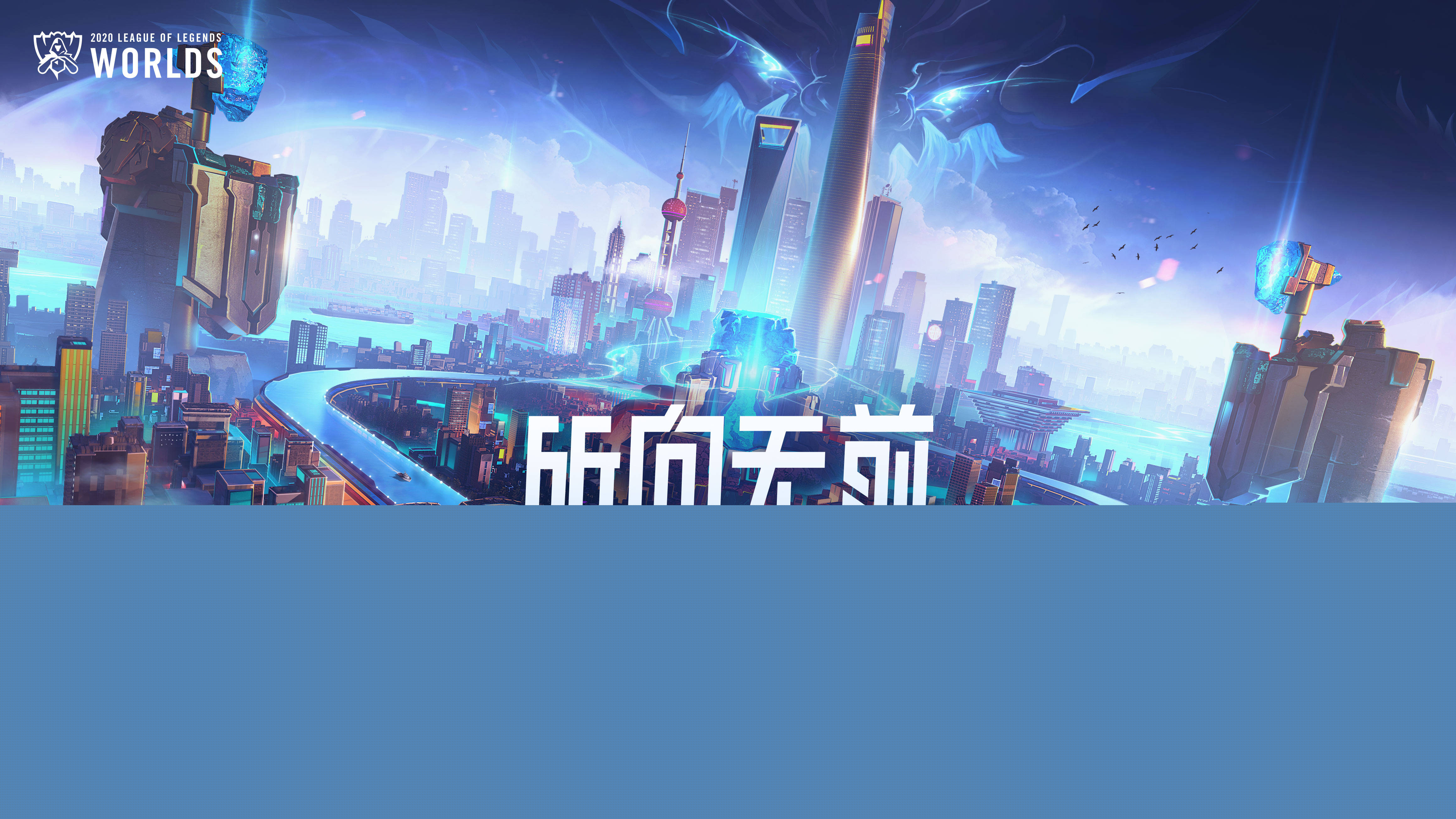 PARIVISION , Lynn Vision , Gaimin Gladiators , 和 NRG 资格赛 ESL Pro League S23