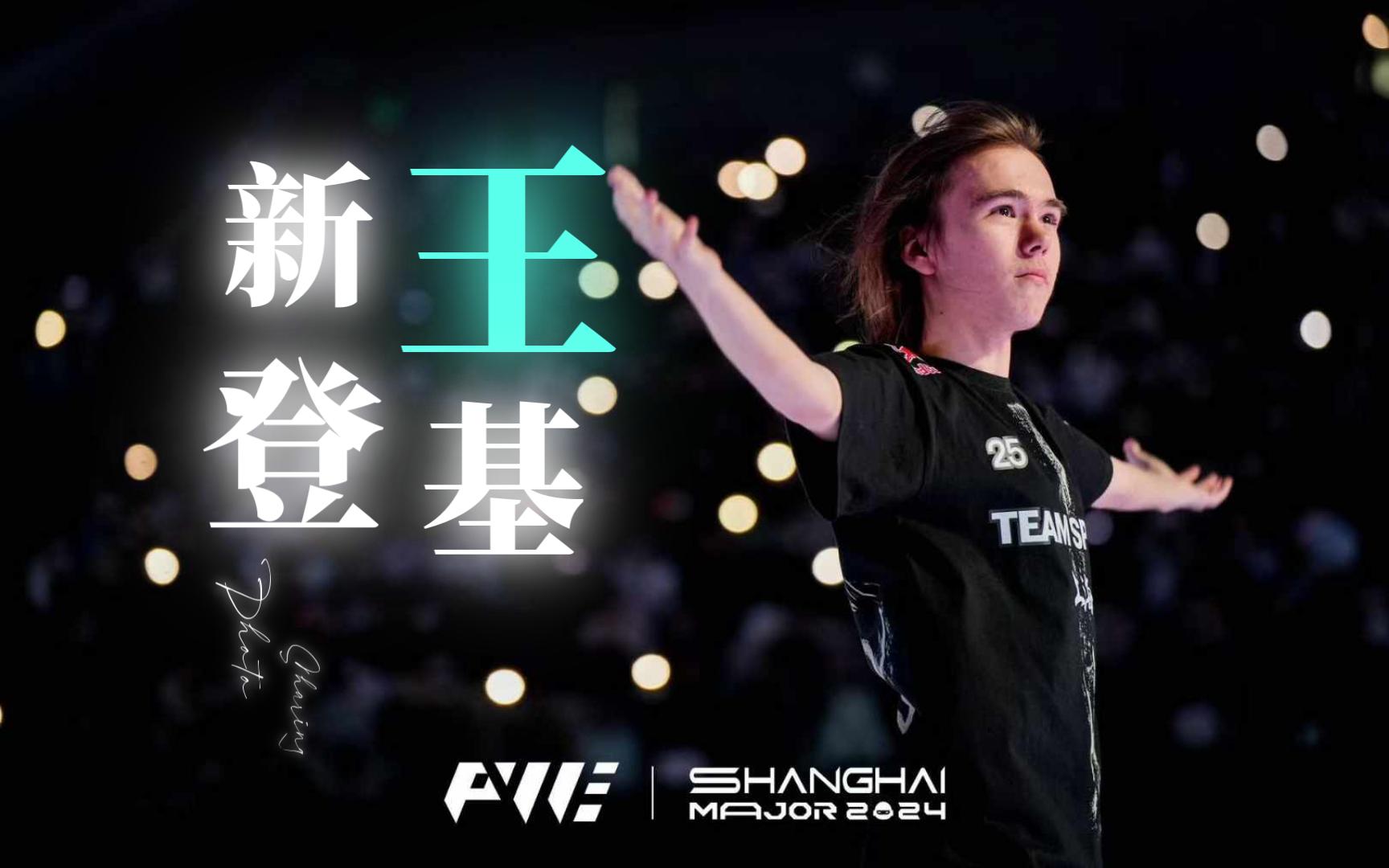 执行