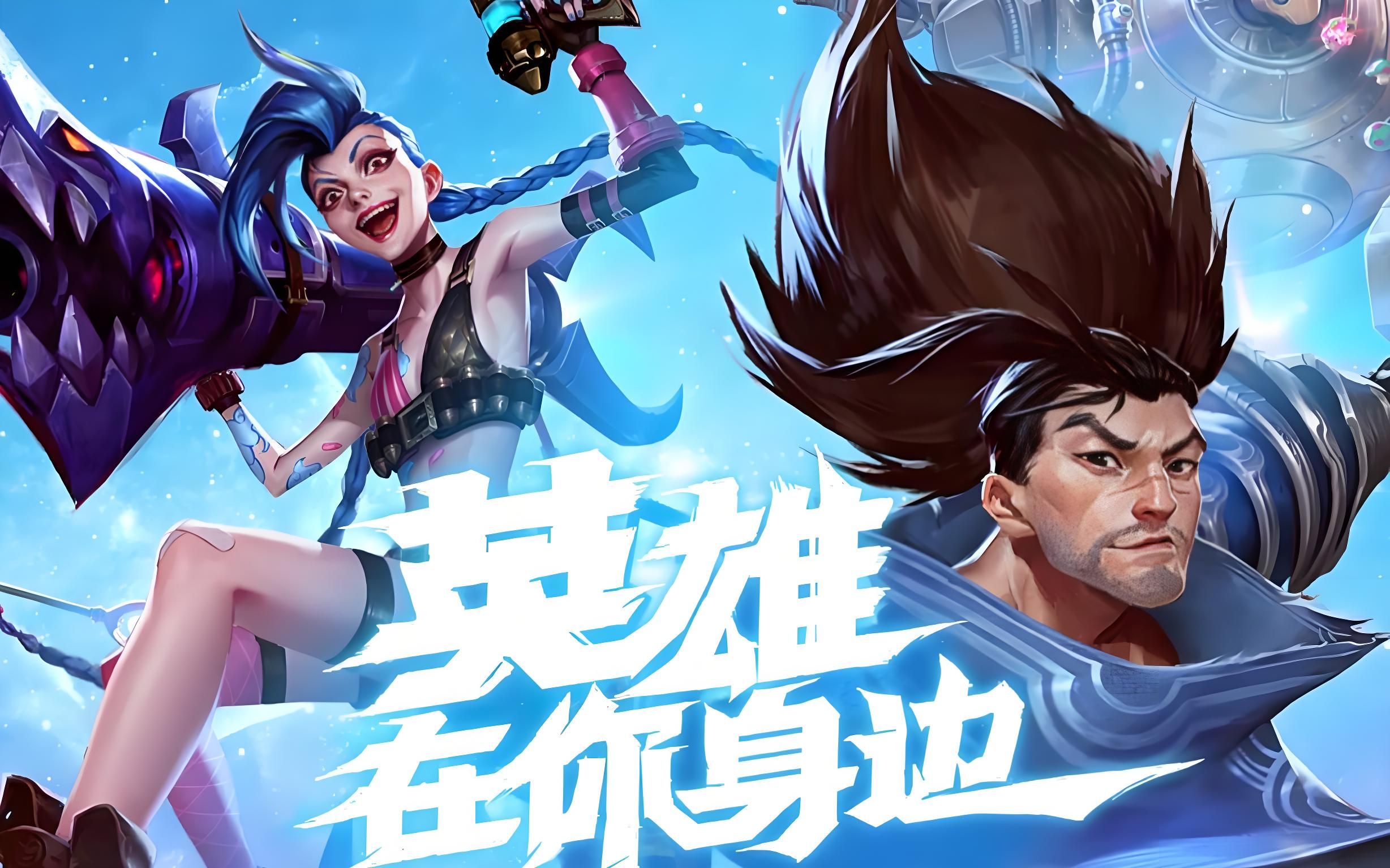 s与Top