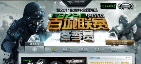 题要么在