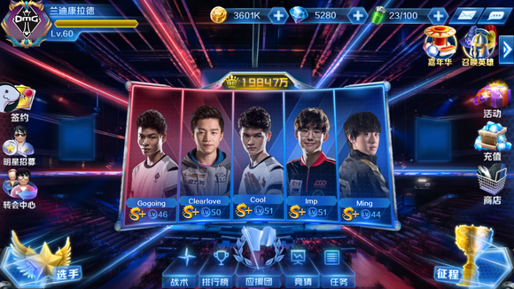 霍亚铁血安贝萨名副其实。贝卢加占据优势。兰博被抓并被沉默。 ThunderTalk Gaming 击败了 Team WE 。