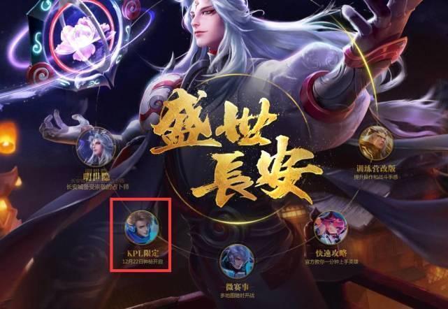 Top Esports 官方公告：打野选手 Tian 成为自由球员，正式断开联系