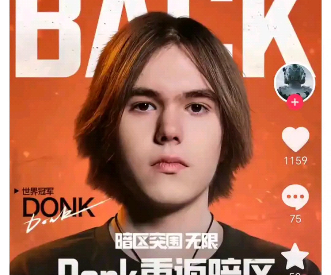 CSGO PGL Major是日前瞻，A队命悬一线！