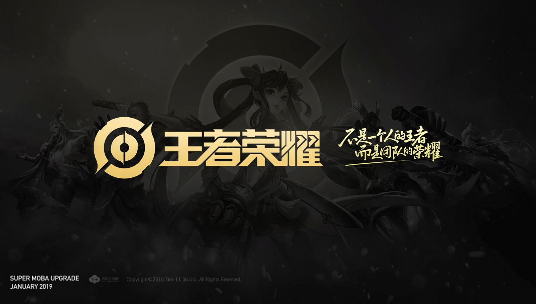 首款王者荣耀战队星元皮肤重庆狼队所属英雄公布——小乔！
