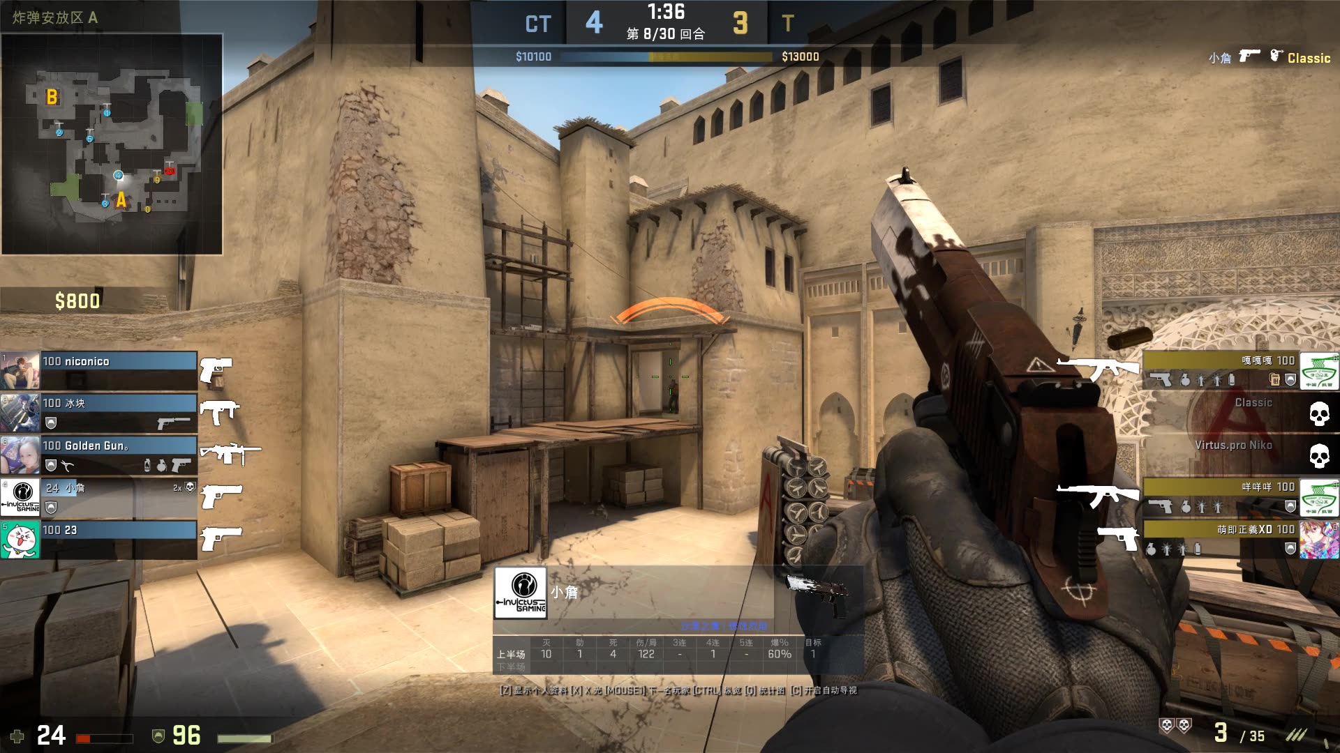 WBG官博晒照：今天也是投入认真训练的微博哥